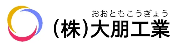 (株)大朋工業｜造成・造園の工事や管理